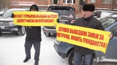Противники женихов из Китая пожаловались Кариму Масимову на притеснения