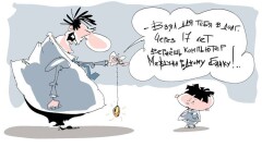 Образование в долг