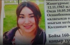 Дело по розыску пропавшей студентки переквалифицировано на "Убийство"
