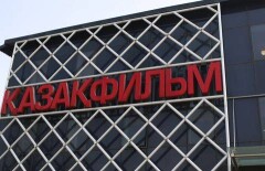 49 процентов акций "Казахфильма" хотят продать