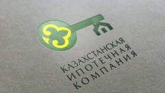 Fitch подтвердило рейтинги Казахстанской ипотечной компании на уровне "BBB-" 