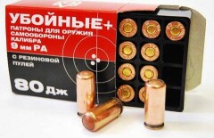 За расстрел водителя автобуса осуждён житель Актау