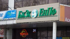 Свыше двух миллиардов тенге заработал ЕНПФ с начала года 