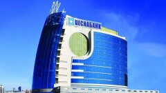 Фонд проблемных кредитов разместит облигации для покупки активов Цеснабанка