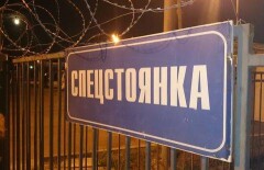На штрафстоянку отправили 10 машин госслужащих в Жамбылской области