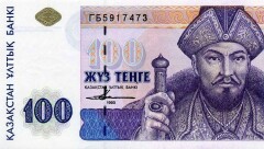 Акорда опубликовала видеообращение Назарбаева о введении нацвалюты