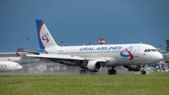 Казахстан разрешил "Уральским авиалиниям" летать в Алматы из аэропорта "Жуковский"