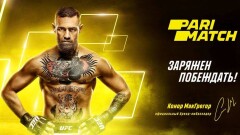 Конор Макгрегор – новый бренд-амбассадор Parimatch