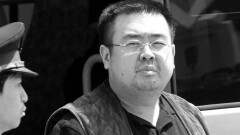Четвёртого подозреваемого в убийстве Ким Чон Нама задержали в Малайзии