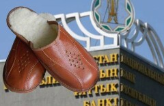 На покупку мужских и женских тапочек объявил тендер Нацбанк