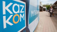Народный банк завершил сделку по покупке акций Qazkom