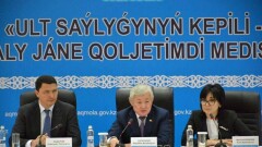 Сапарбаев: В ближайшие три года бюджет сферы здравоохранения удвоится 
