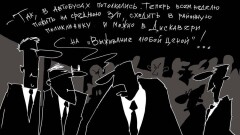 Шымкентский опыт выживания