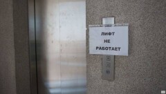Акимам расширяют полномочия по замене лифтов в многоэтажках
