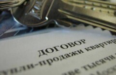 Пять лет за мошенничество получила экс-чиновница в Павлодаре