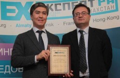 Определены лидеры рейтинга годовых отчётов
