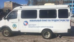 В Карагандинской области снизилась безработица