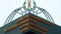 О чём спрашивают казахстанцы Нацбанк через новое мобильное приложение