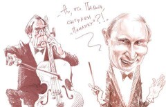 Что не спианиздили, то свиолончелили!
