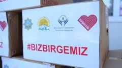 Фонд Birgemiz запустит четвёртую волну единовременных адресных выплат