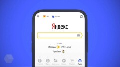 Яндекс запустил новую социальную сеть "Аура". Это тестовая версия и она похожа на Tinder