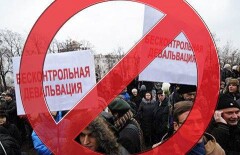 Акимат Алматы вновь отказал активистам в проведении митинга против девальвации