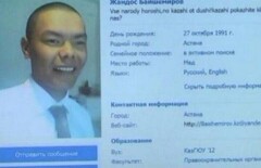 Штраф в два млн назначен за слухи о смерти Серика Ахметова