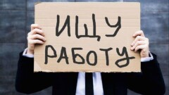 13,8 тысячи казахстанцев попали под сокращение в конце 2017 года