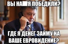 Министр финансов Украины намекает, что "Евровидение" стоит передать другой стране