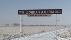 В одном из сёл ВКО врачи зафиксировали массовое заражение детей гепатитом А