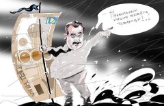 Ну что, тенге, поплыли!