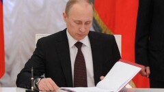 Путин подписал указ о признании документов жителей ряда районов Донбасса