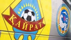Акимат Алматы продаёт свою долю в футбольном клубе "Кайрат"
