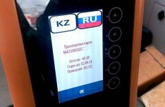 Транспортные карты "Онай" сметают с прилавков алматинцы 