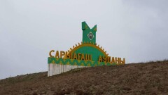 Как история семилетнего мальчика изменила жизнь села Абай. Репортаж Informburo.kz