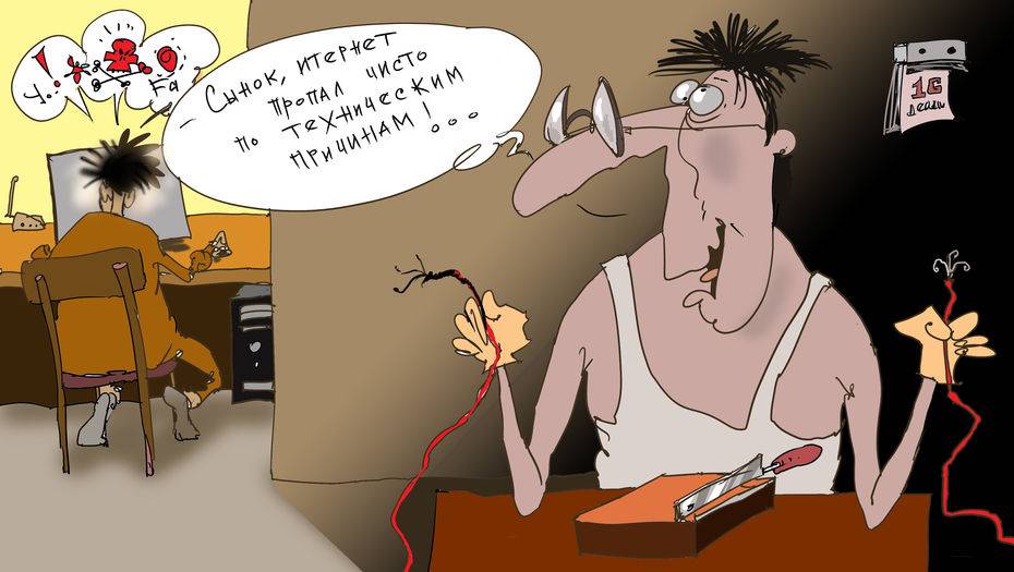 Рисунок Ибрагима Кубекова