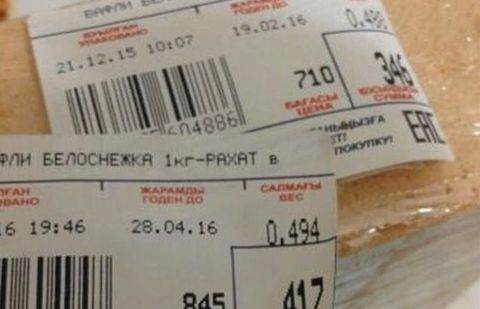 Фото с сайта instagram.com/club_dobryakov_astany 