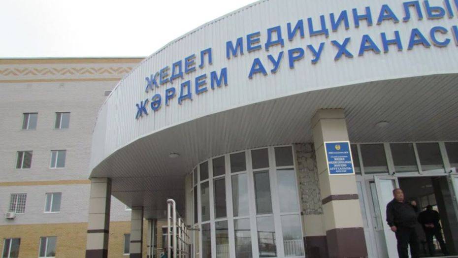 Фото Informburo.kz