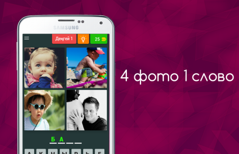 Фото с сайта 4foto1slovokz.wordpress.com