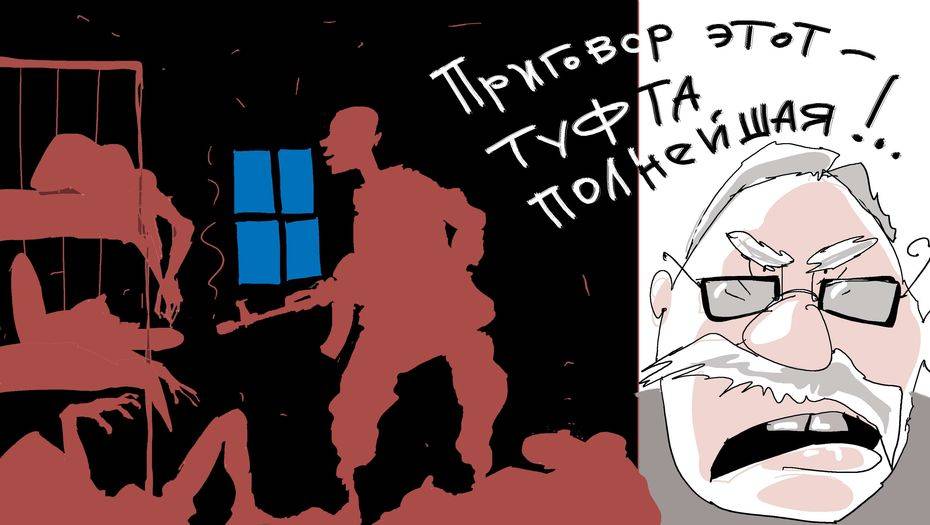 Адвокат Челаха: "Туфта этот ваш приговор!"