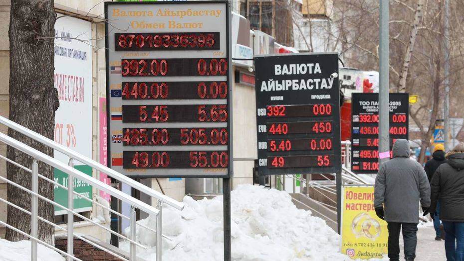 Фото Informburo.kz