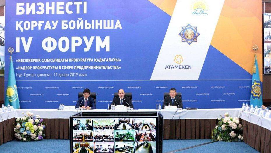 Фото НПП "Атамекен"