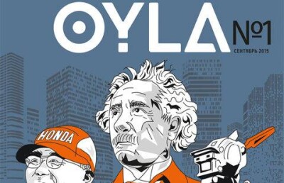 Новый журнал Oyla из школьников Казахстана сделает учёных