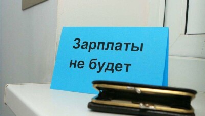 Аким Костанайской области напомнил работодателям об административных рычагах