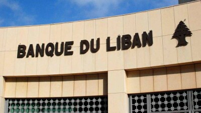 В Ливане объявили чрезвычайное положение из-за экономического кризиса