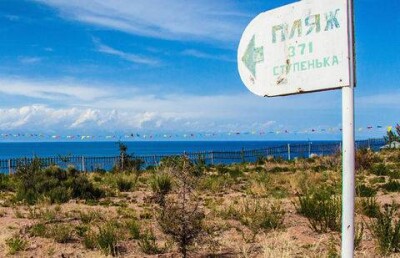 Стала известна причина драки казахстанцев с кыргызстанцами на Иссык-Куле