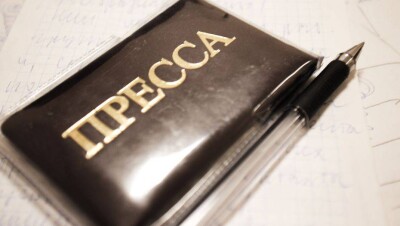 Журналистов Казахстана хотят ограничить в источниках информации