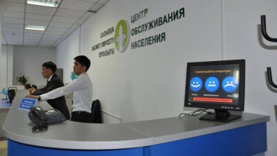 Отказаться от ЭЦП и ускорить оказание госуслуг за деньги предложили в Казахстане