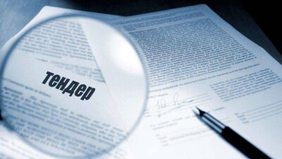 Объявления о тендерах в РК меняли с кириллицы на латиницу, чтобы запутать поставщиков