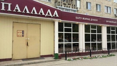 В Актобе представили к наградам сотрудников оружейного магазина, на который напали террористы